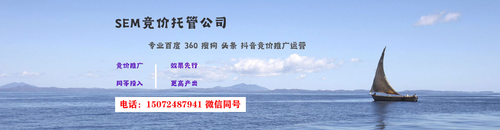 原阳百度竞价